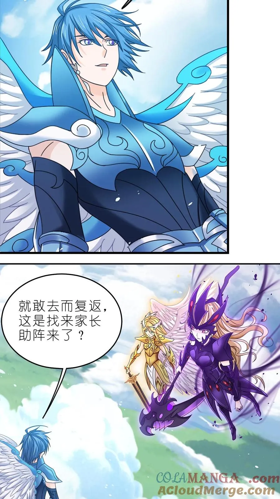 第363话 神战 (中) 第21页