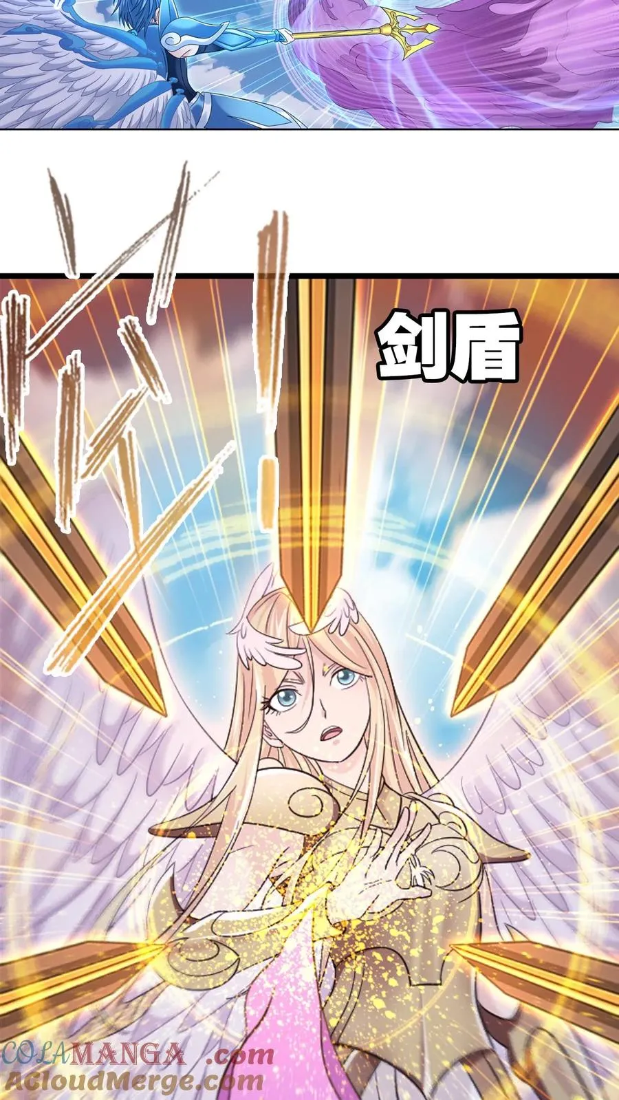第363话 神战 (中) 第27页