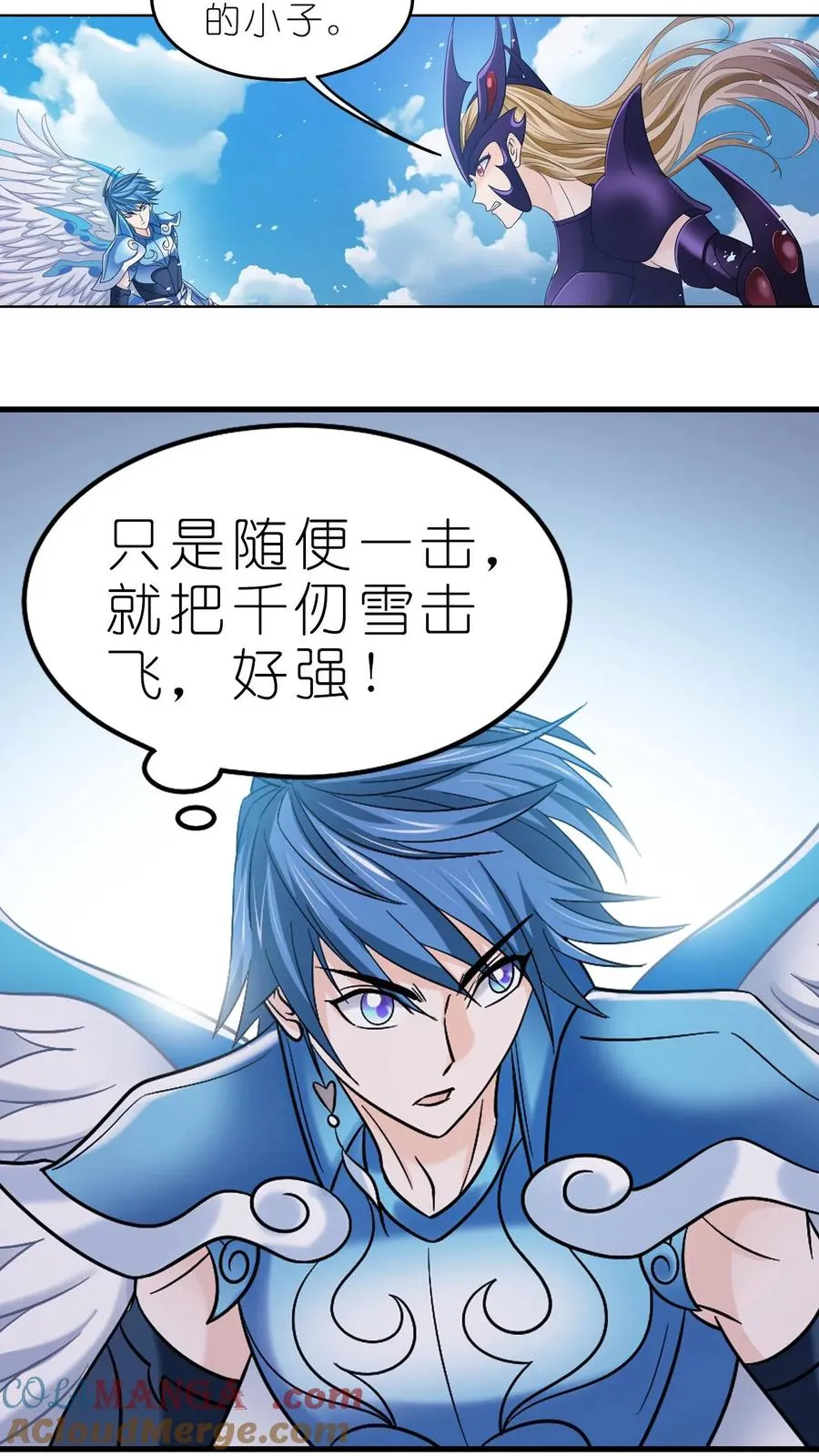 第363话 神战 (中) 第31页