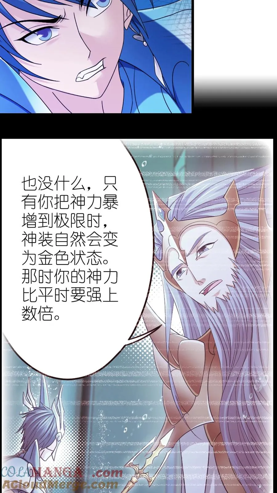 第363话 神战 (下) 第5页