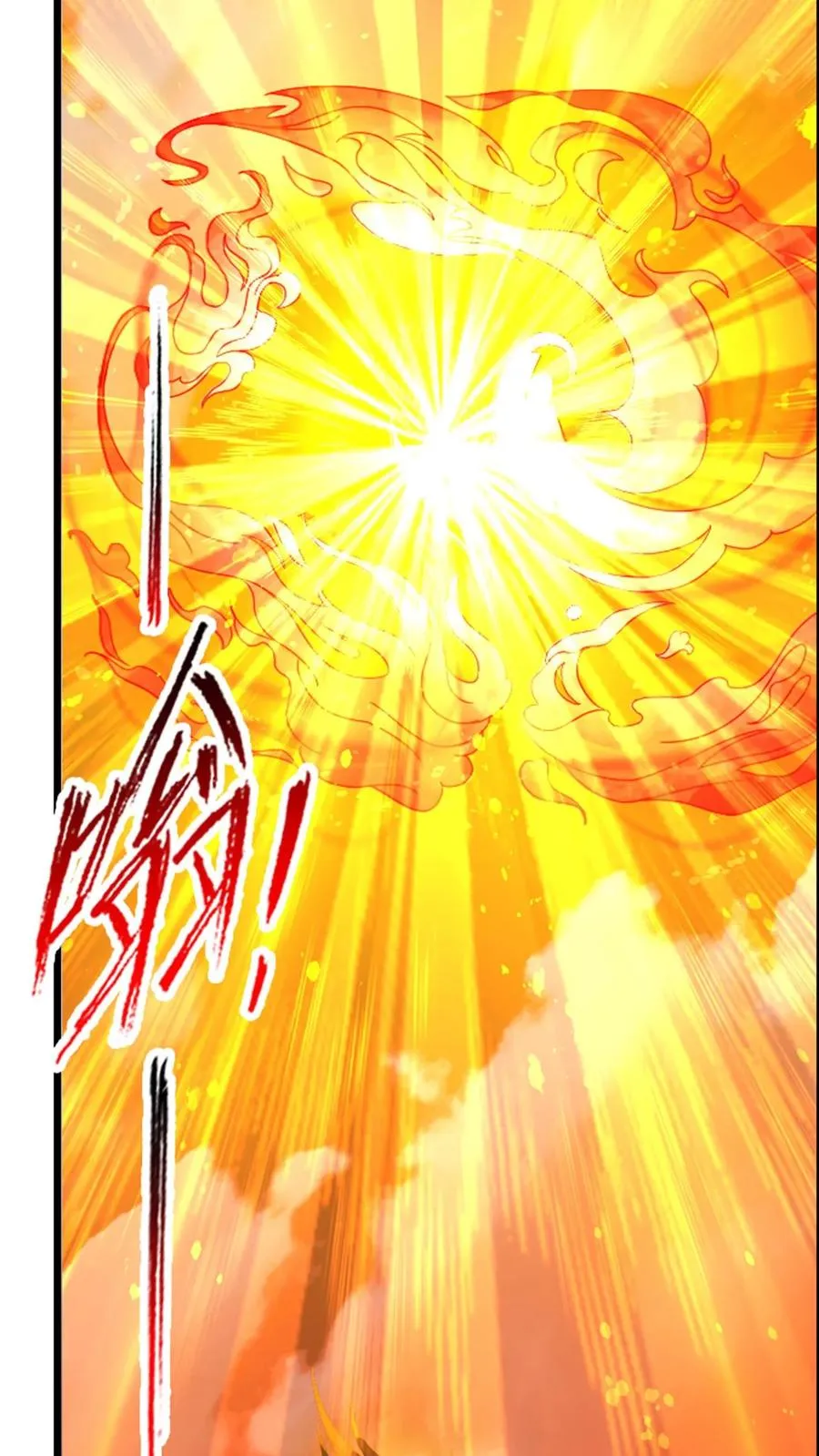 第363话 神战 (下) 第22页