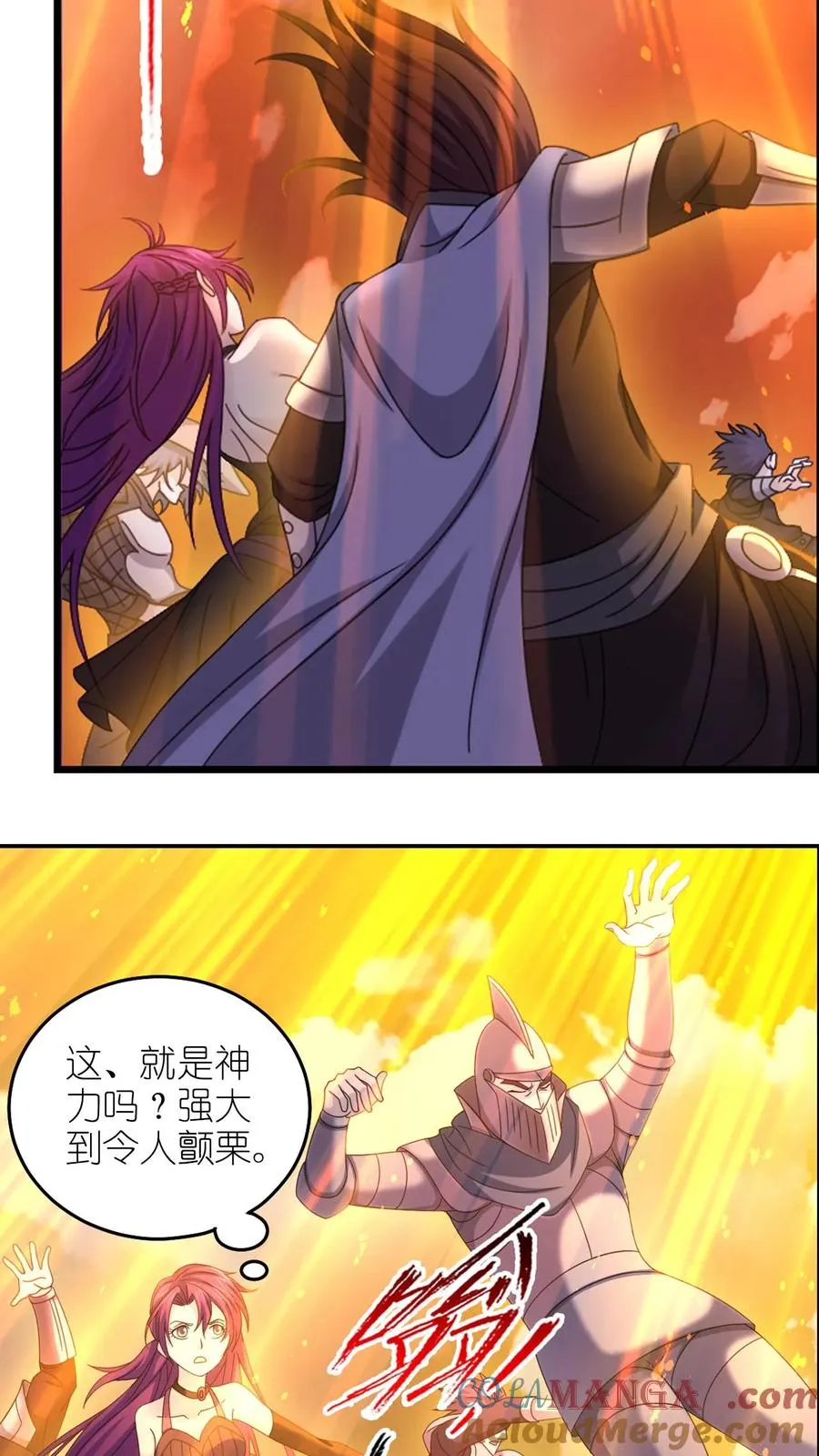 第363话 神战 (下) 第23页