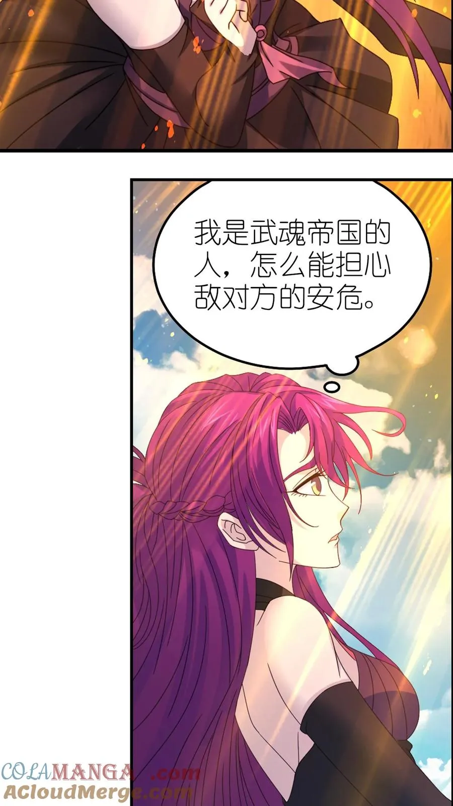 第363话 神战 (下) 第25页
