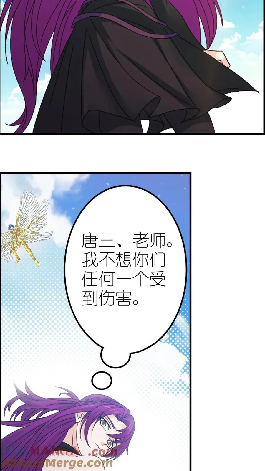 第363话 神战 (下) 第27页