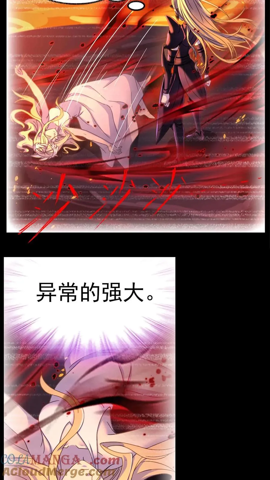 第363话 神战 (下) 第37页