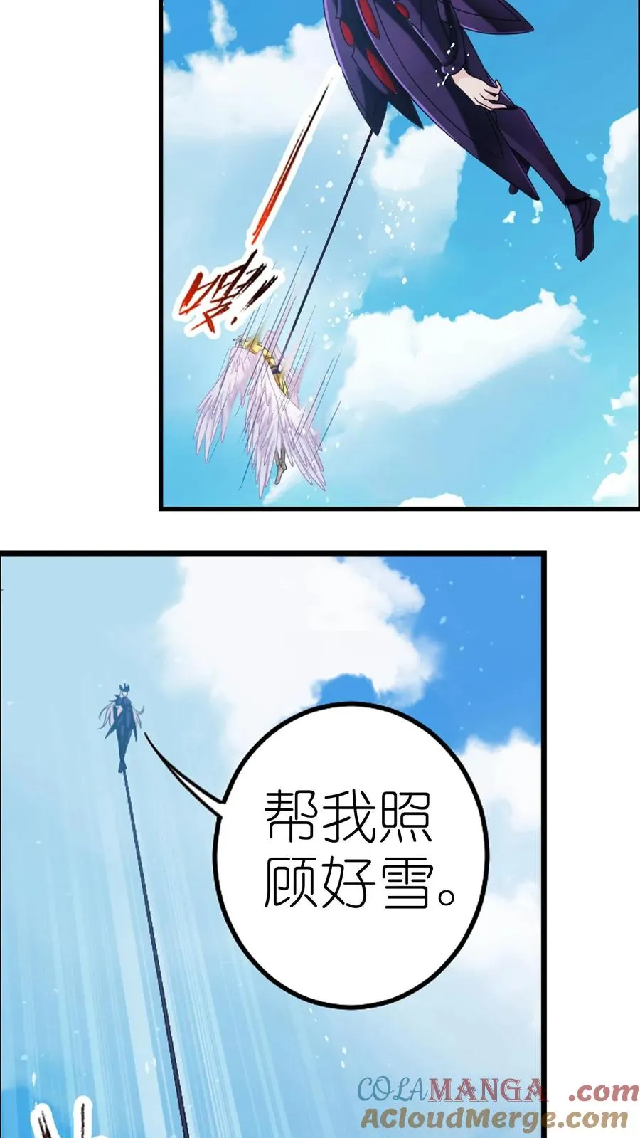 第364话 事去捐躯沉桂水（上） 第27页
