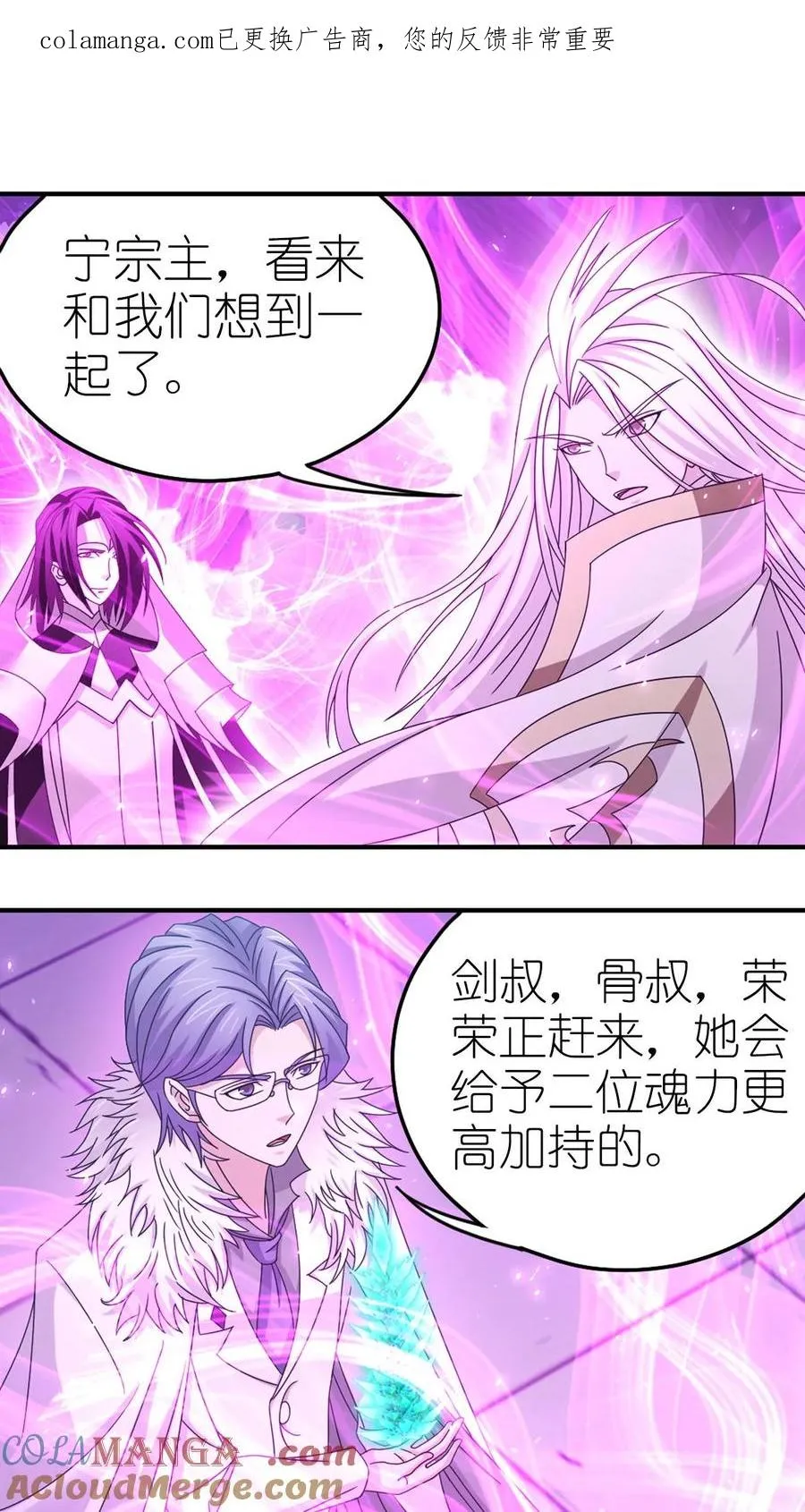 第364话 事去捐躯沉桂水（中） 第1页