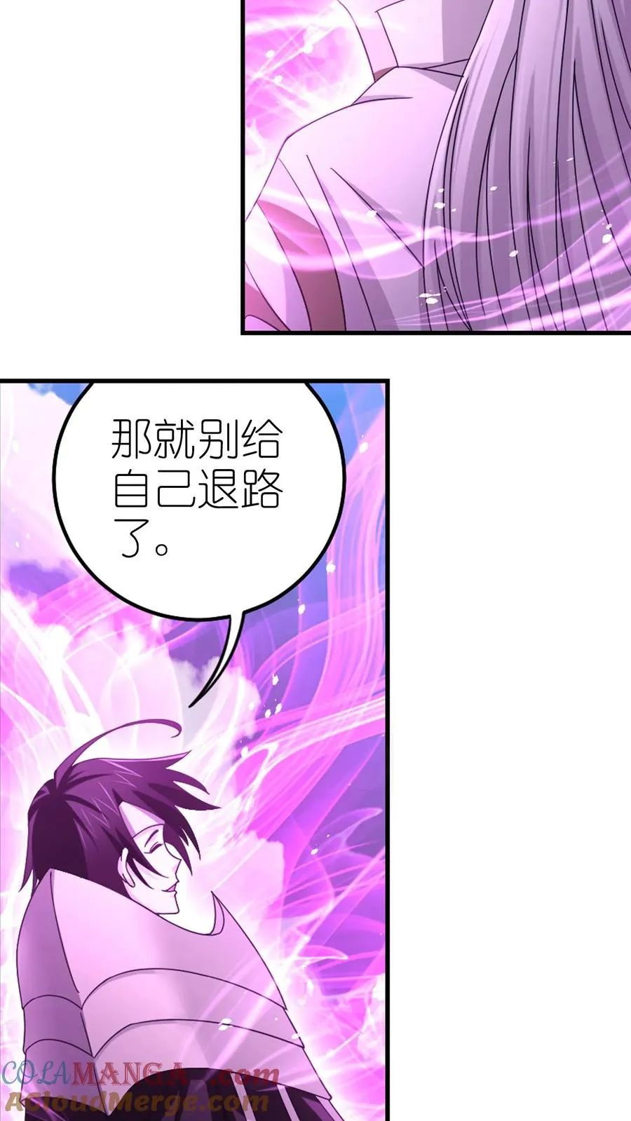 第364话 事去捐躯沉桂水（中） 第3页