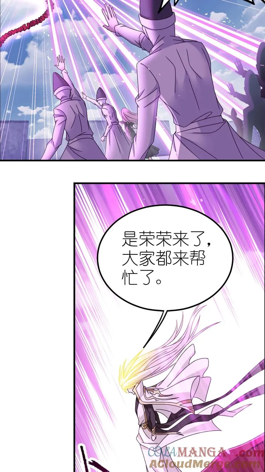 第364话 事去捐躯沉桂水（中） 第9页