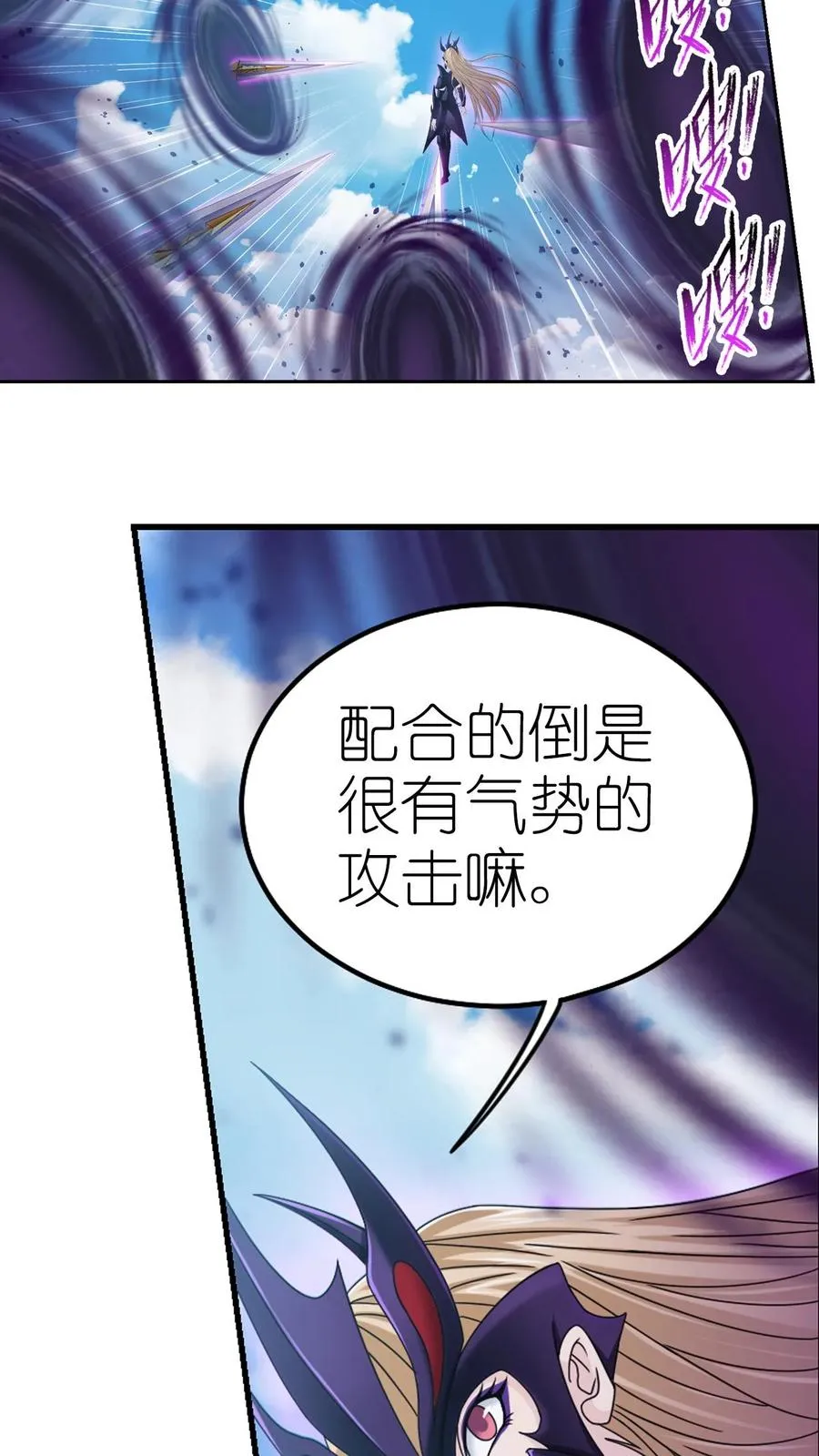 第364话 事去捐躯沉桂水（中） 第14页