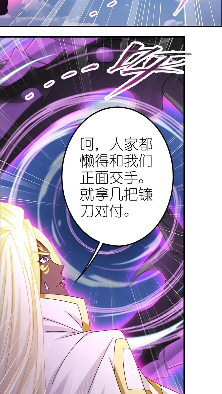 第364话 事去捐躯沉桂水（中） 第22页