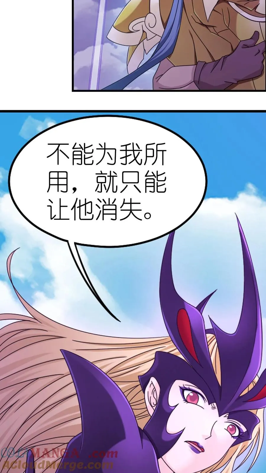 第364话 事去捐躯沉桂水（中） 第25页