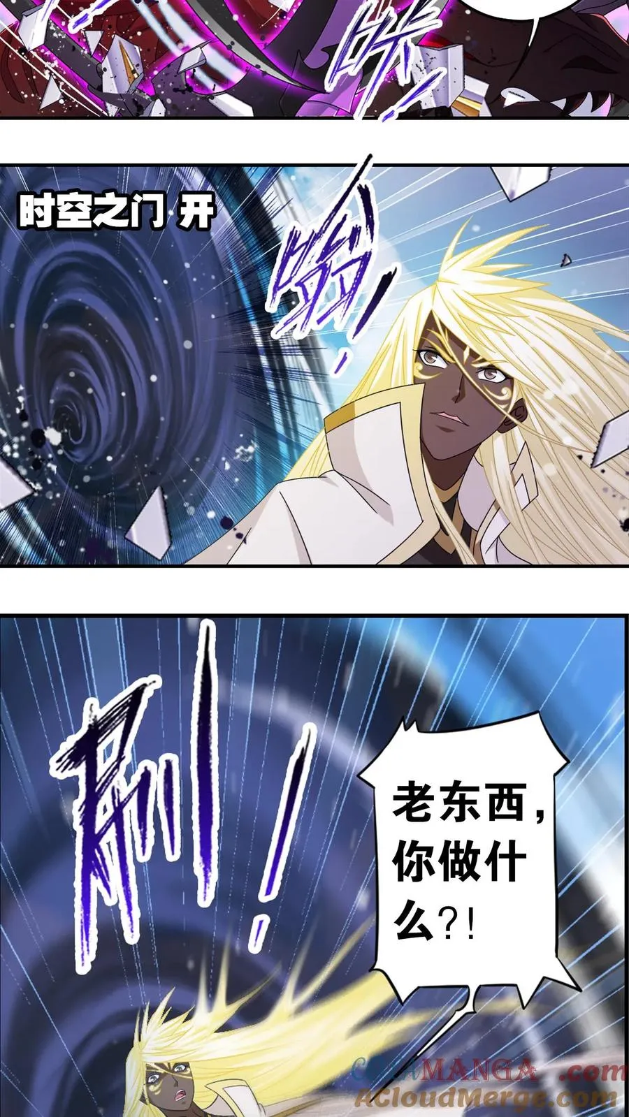 第364话 事去捐躯沉桂水（中） 第27页