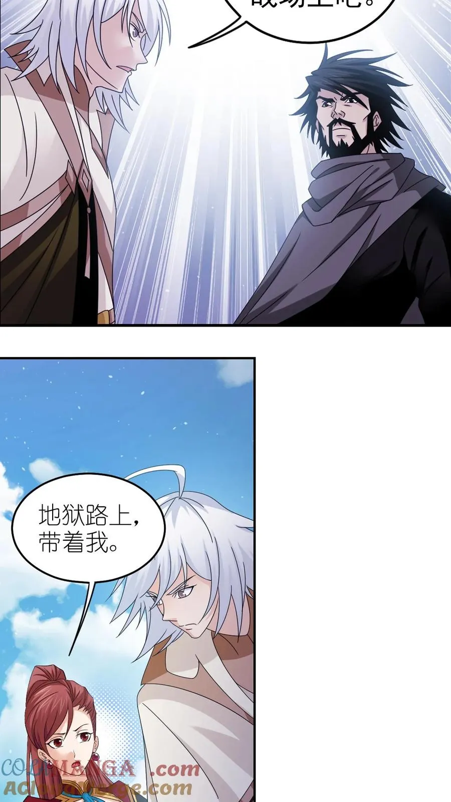 第365话 双神现（上） 第7页