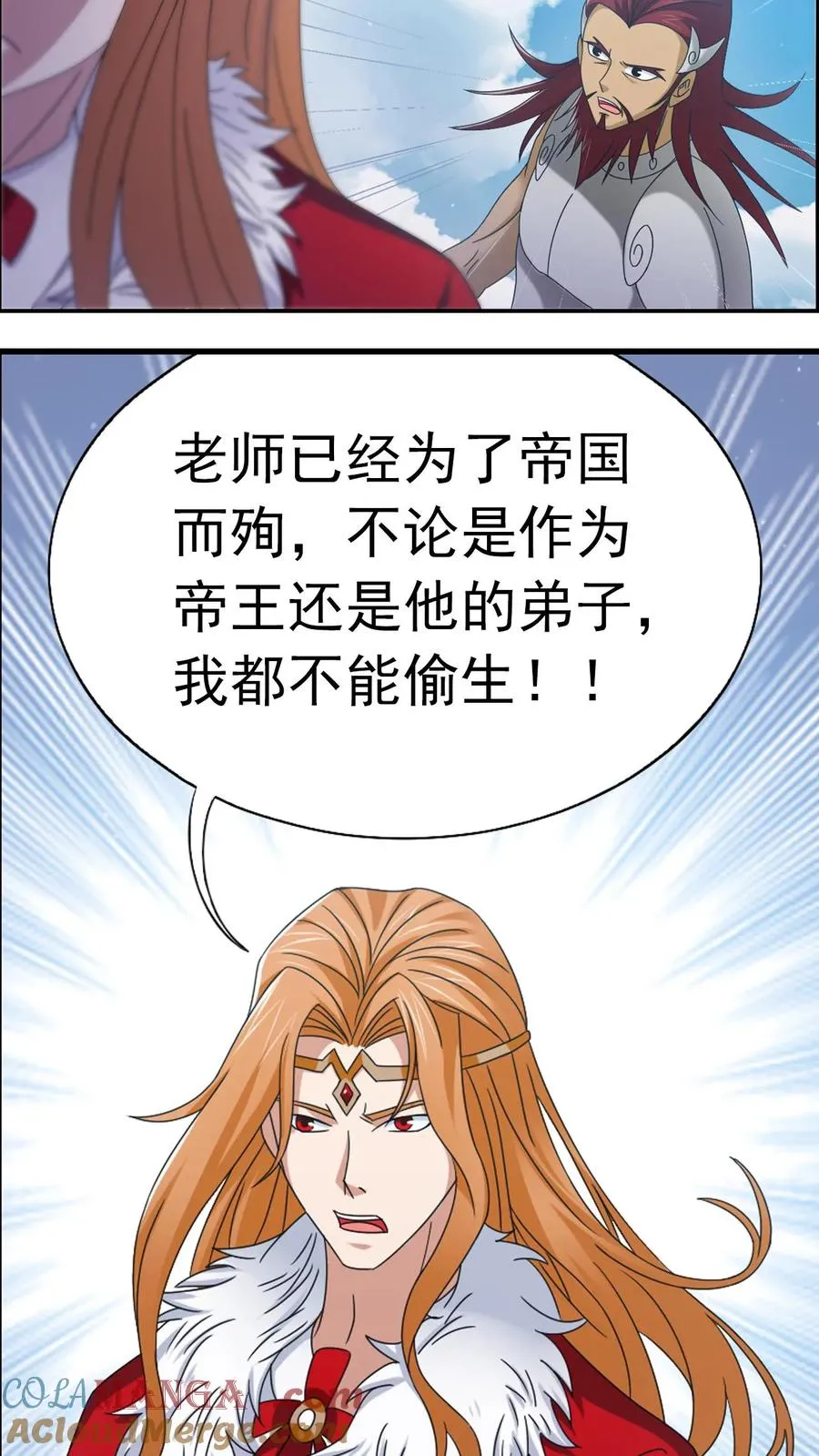 第365话 双神现（上） 第13页