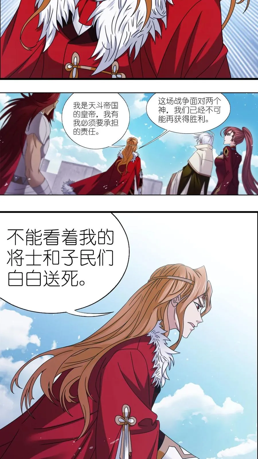第365话 双神现（上） 第14页