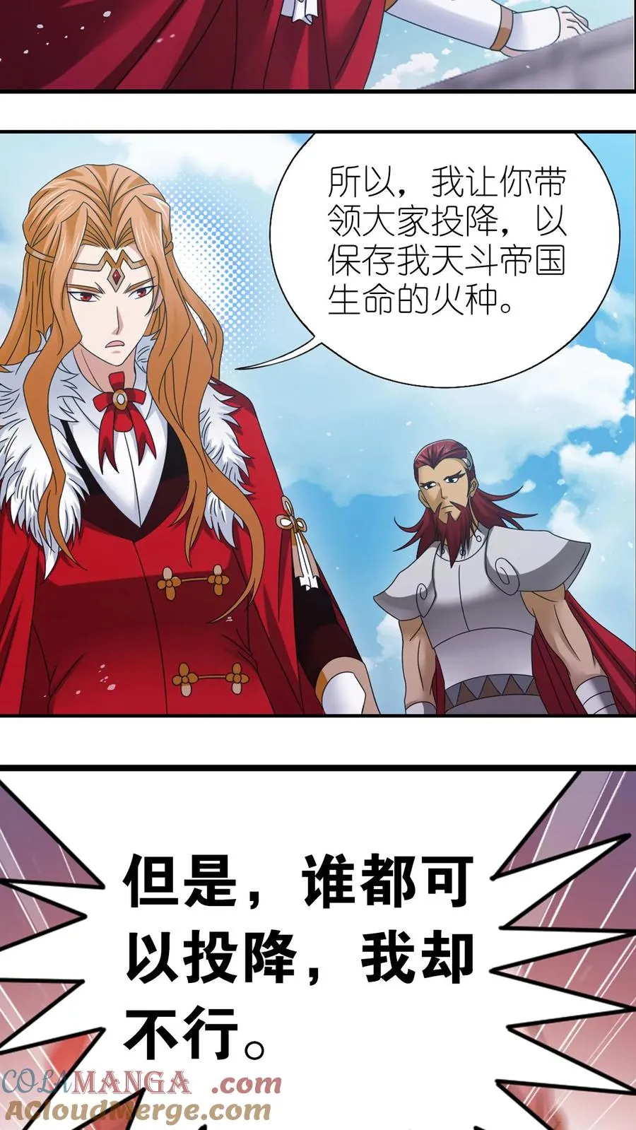 第365话 双神现（上） 第15页