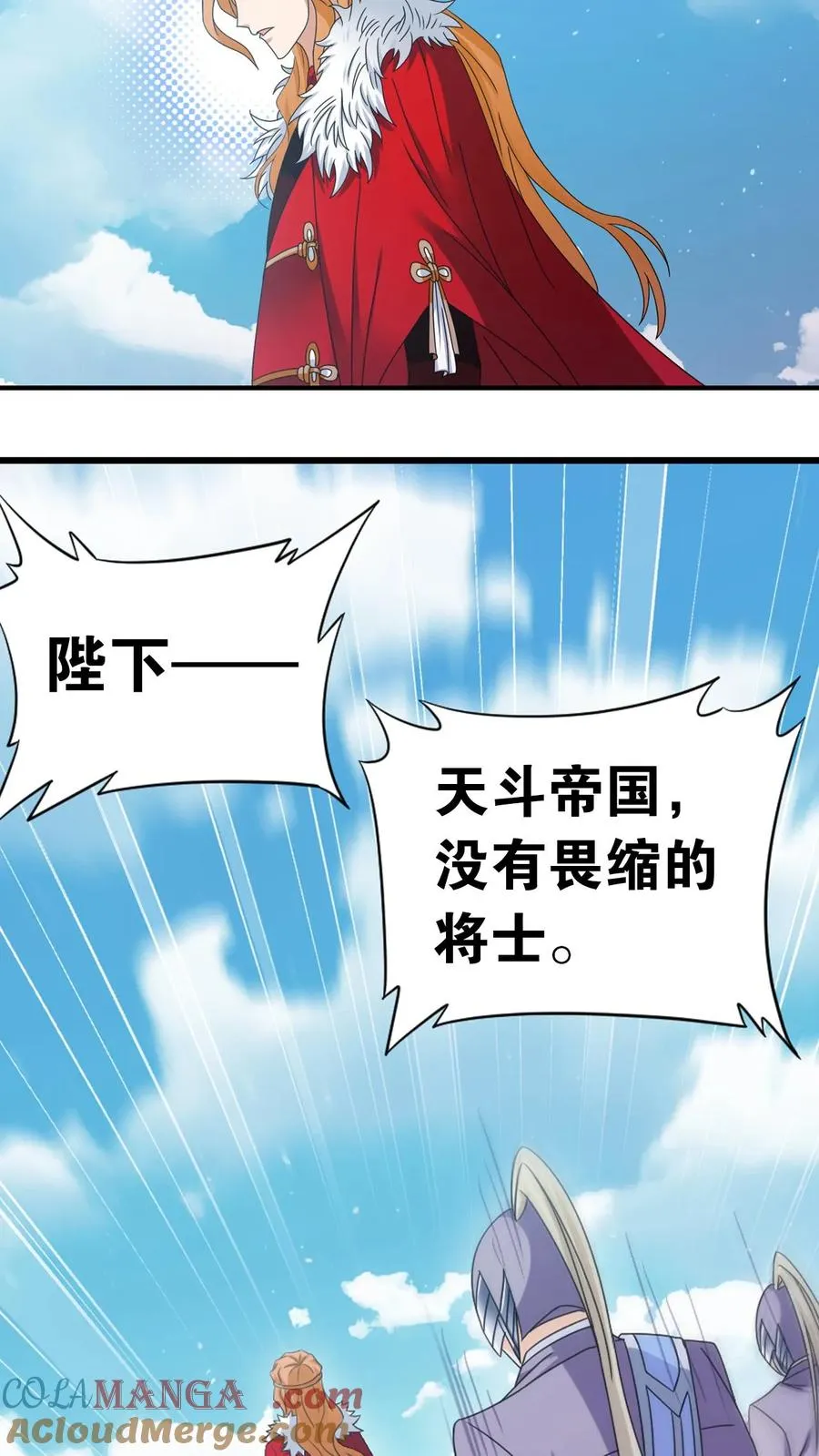 第365话 双神现（上） 第17页