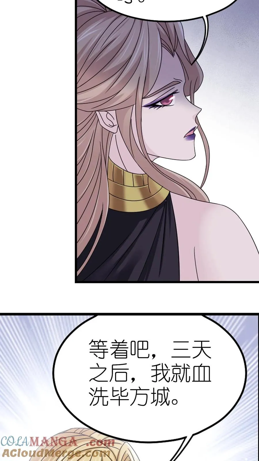 第365话 双神现（上） 第23页