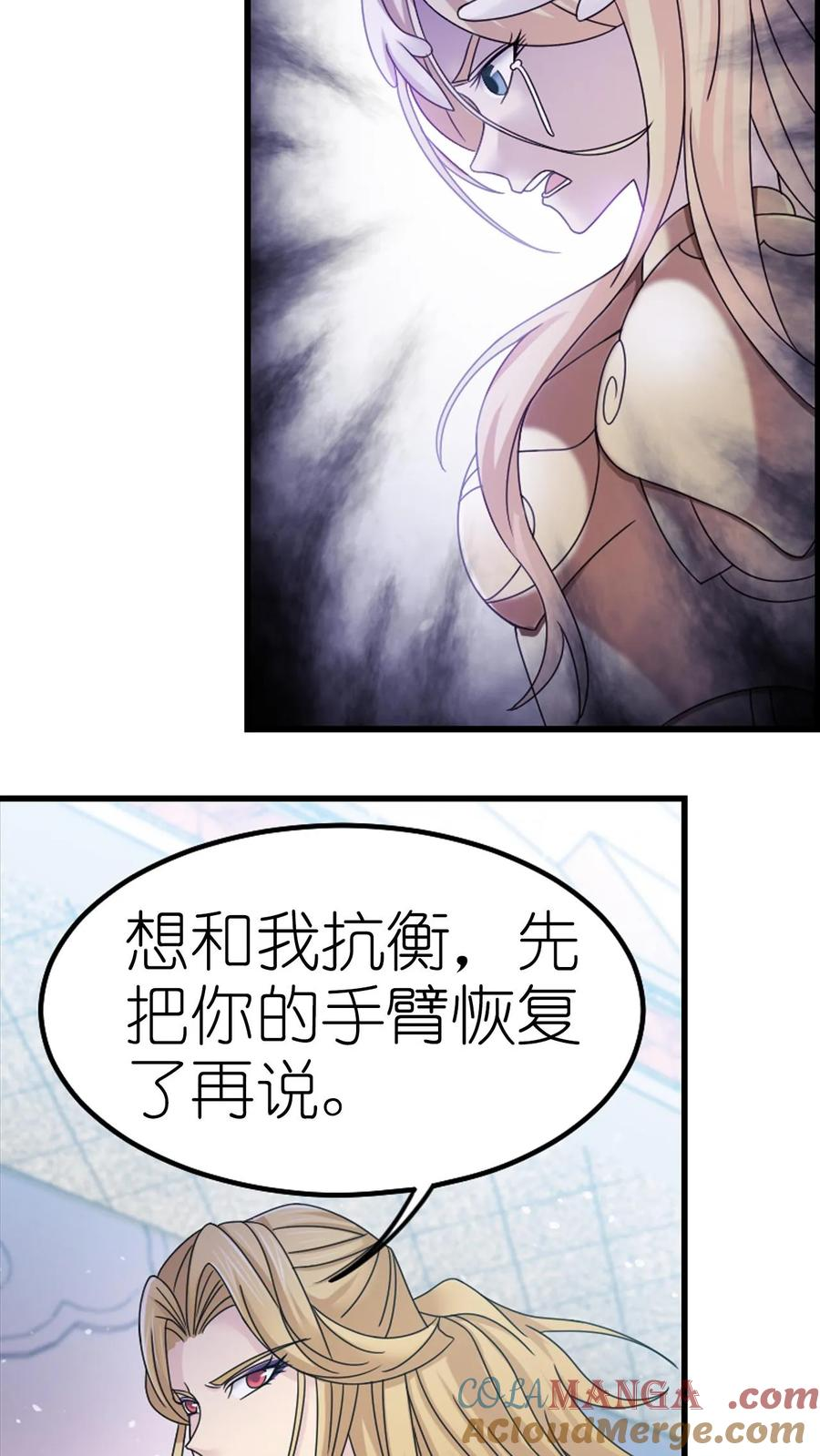 第365话 双神现（中） 第7页