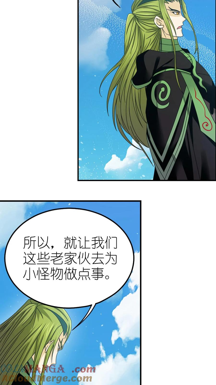第365话 双神现（中） 第15页
