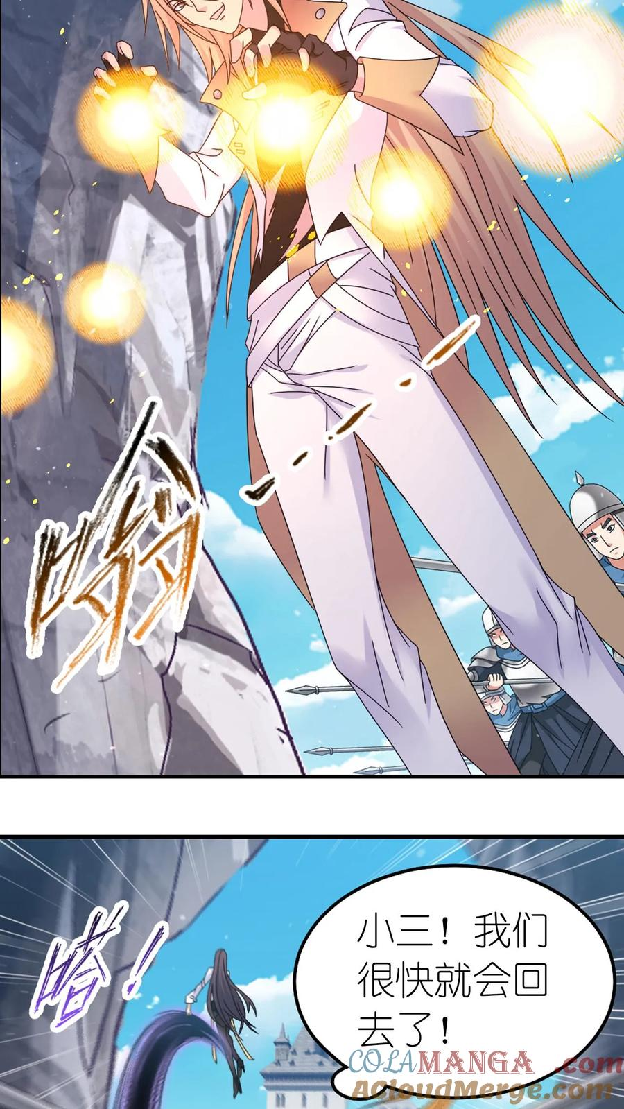 第365话 双神现（中） 第29页