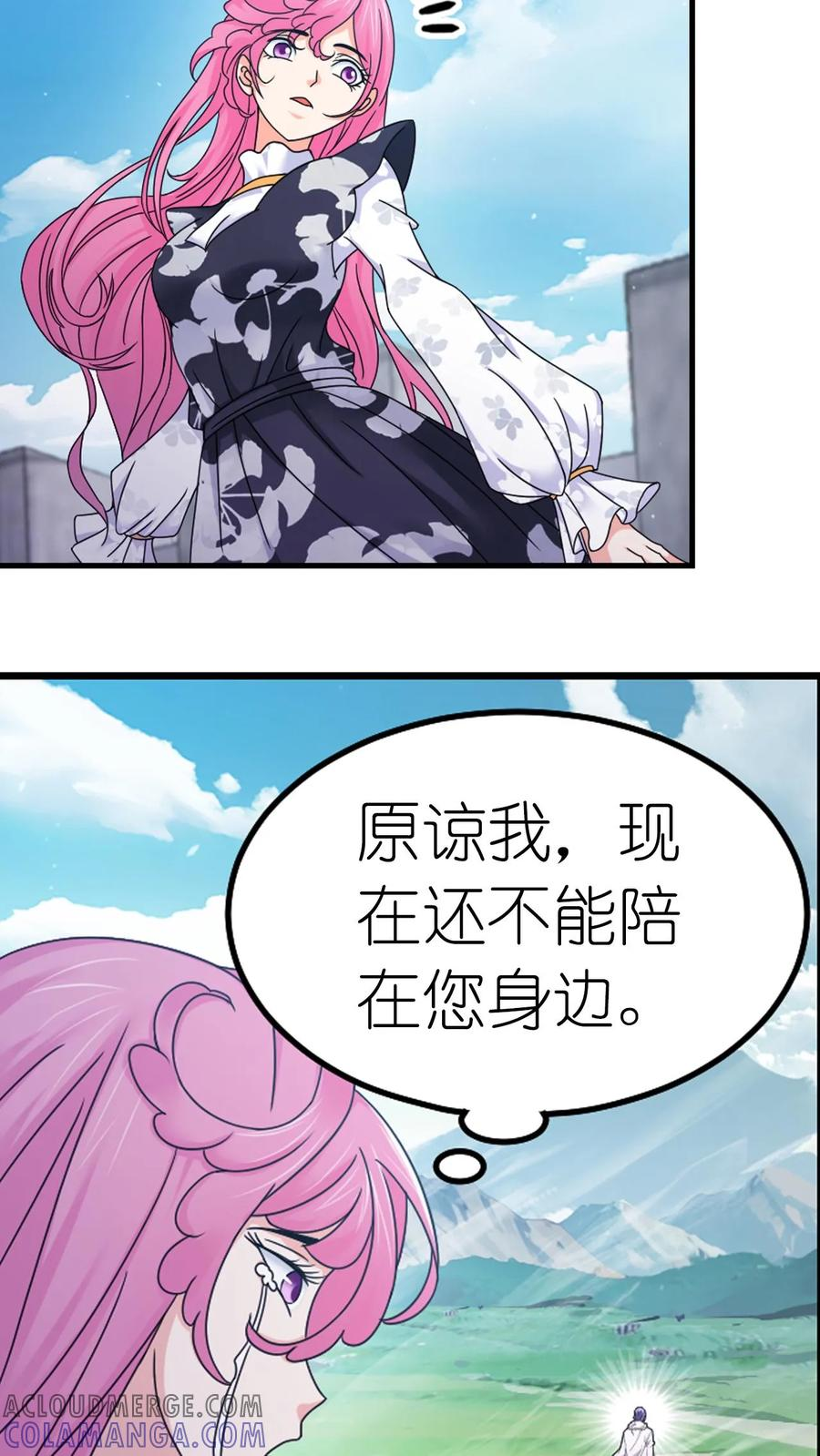 第365话 双神现（下） 第19页