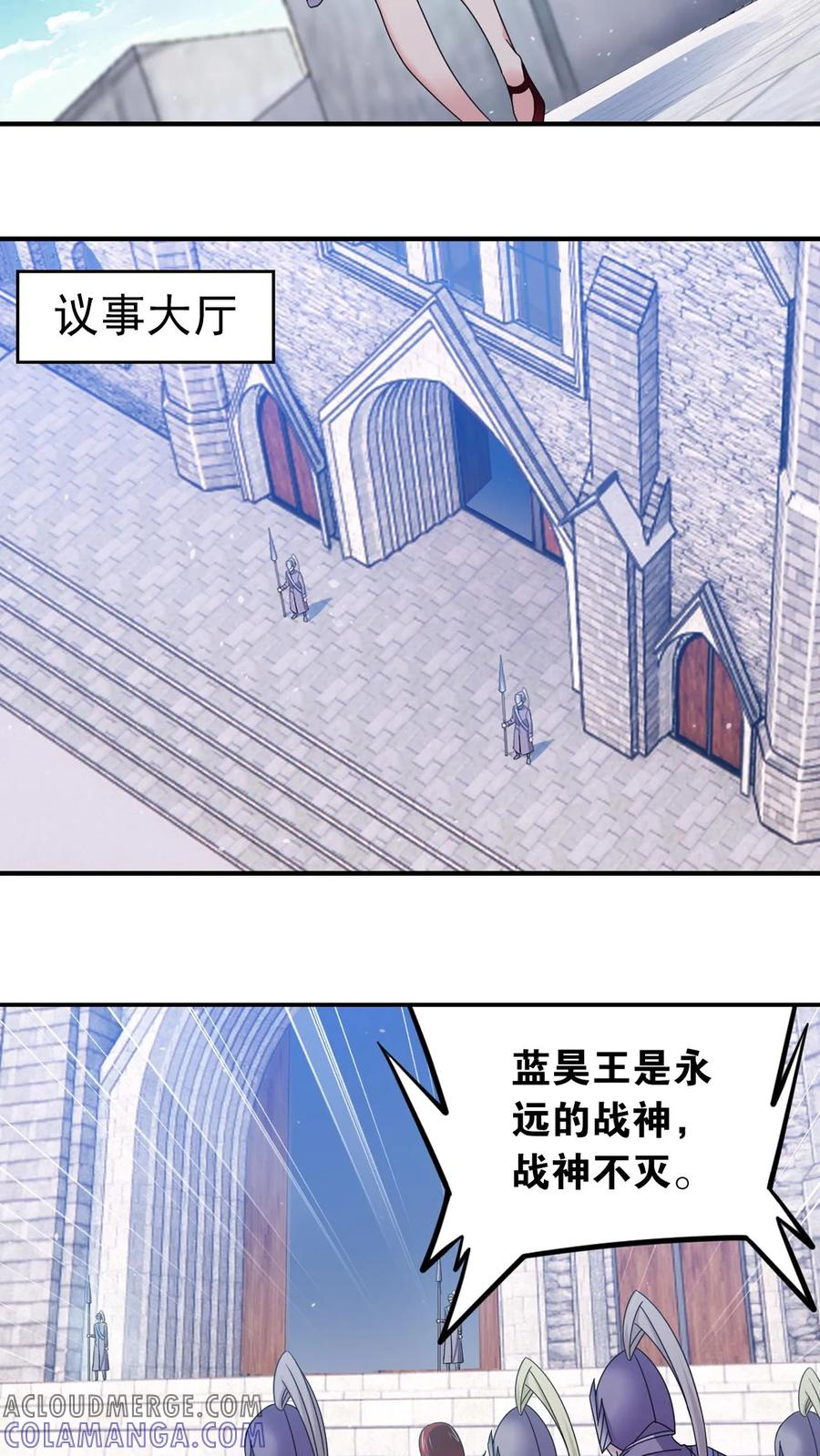 第365话 双神现（下） 第25页