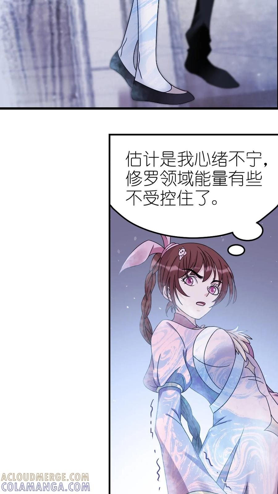 第366话 双神显•海神归（上） 第5页
