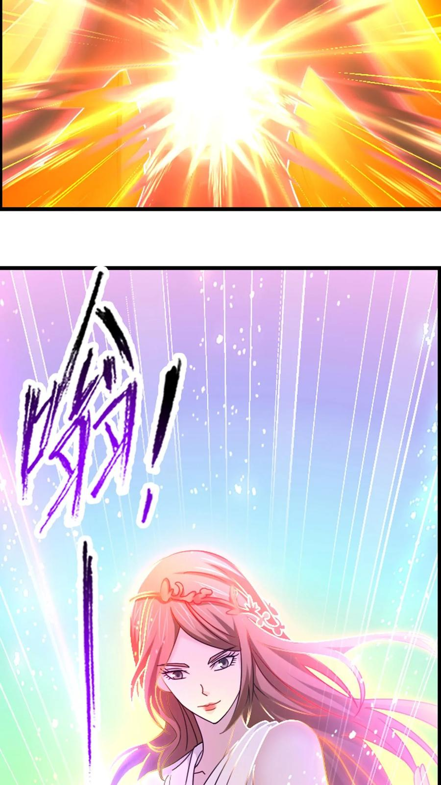 第366话 双神显•海神归（上） 第20页