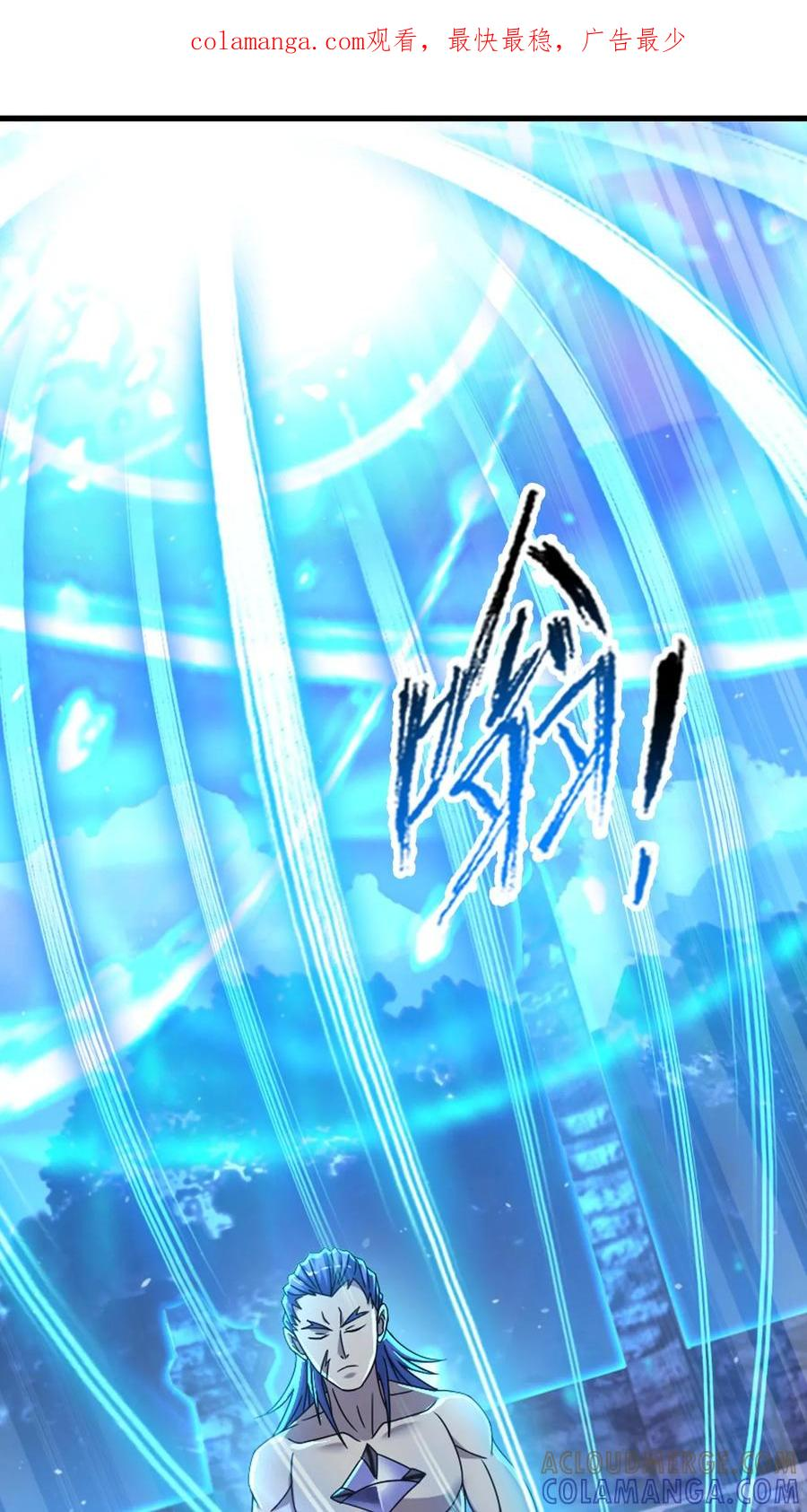 第366话 双神显•海神归（下） 第1页