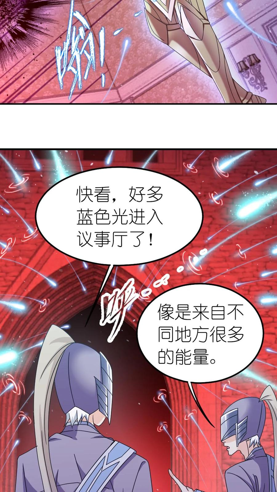 第366话 双神显•海神归（下） 第15页