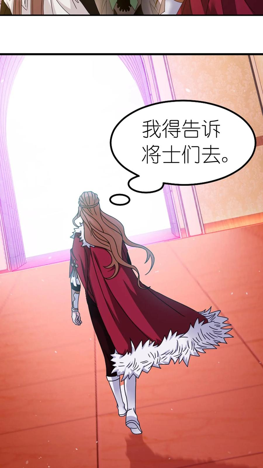 第366话 双神显•海神归（下） 第33页
