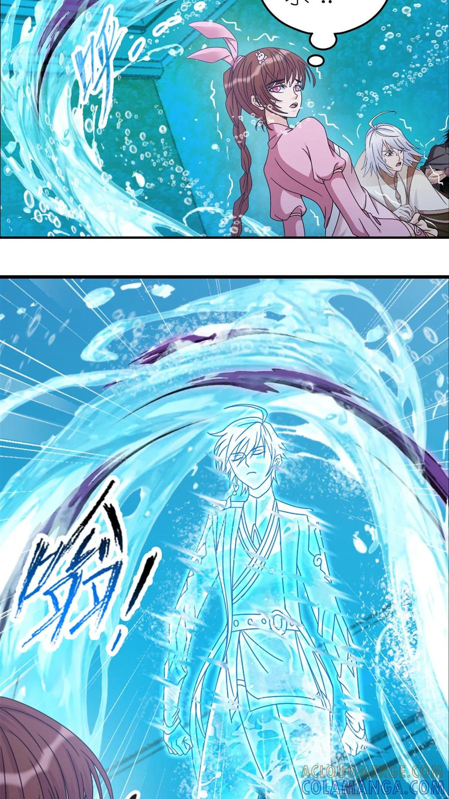 第367话 决战前夕（上） 第13页