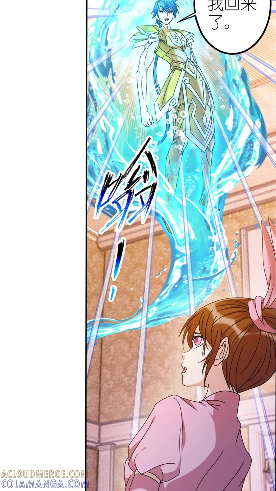 第367话 决战前夕（上） 第21页