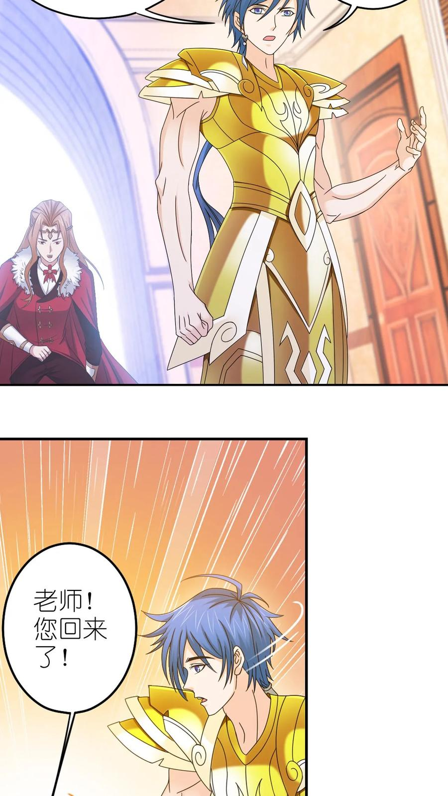 第367话 决战前夕（上） 第26页