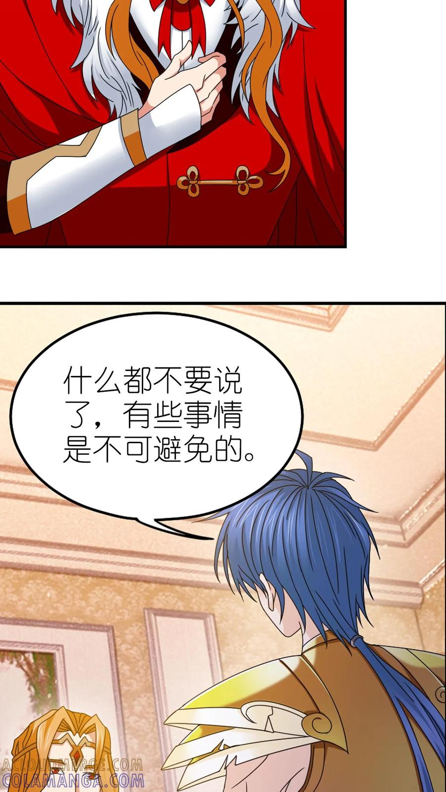 第367话 决战前夕（上） 第29页