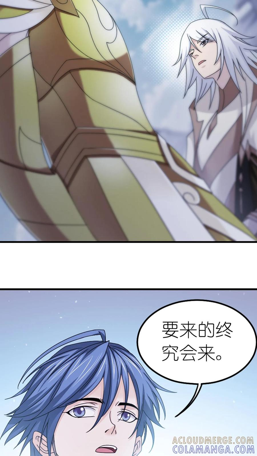 第367话 决战前夕（下） 第11页
