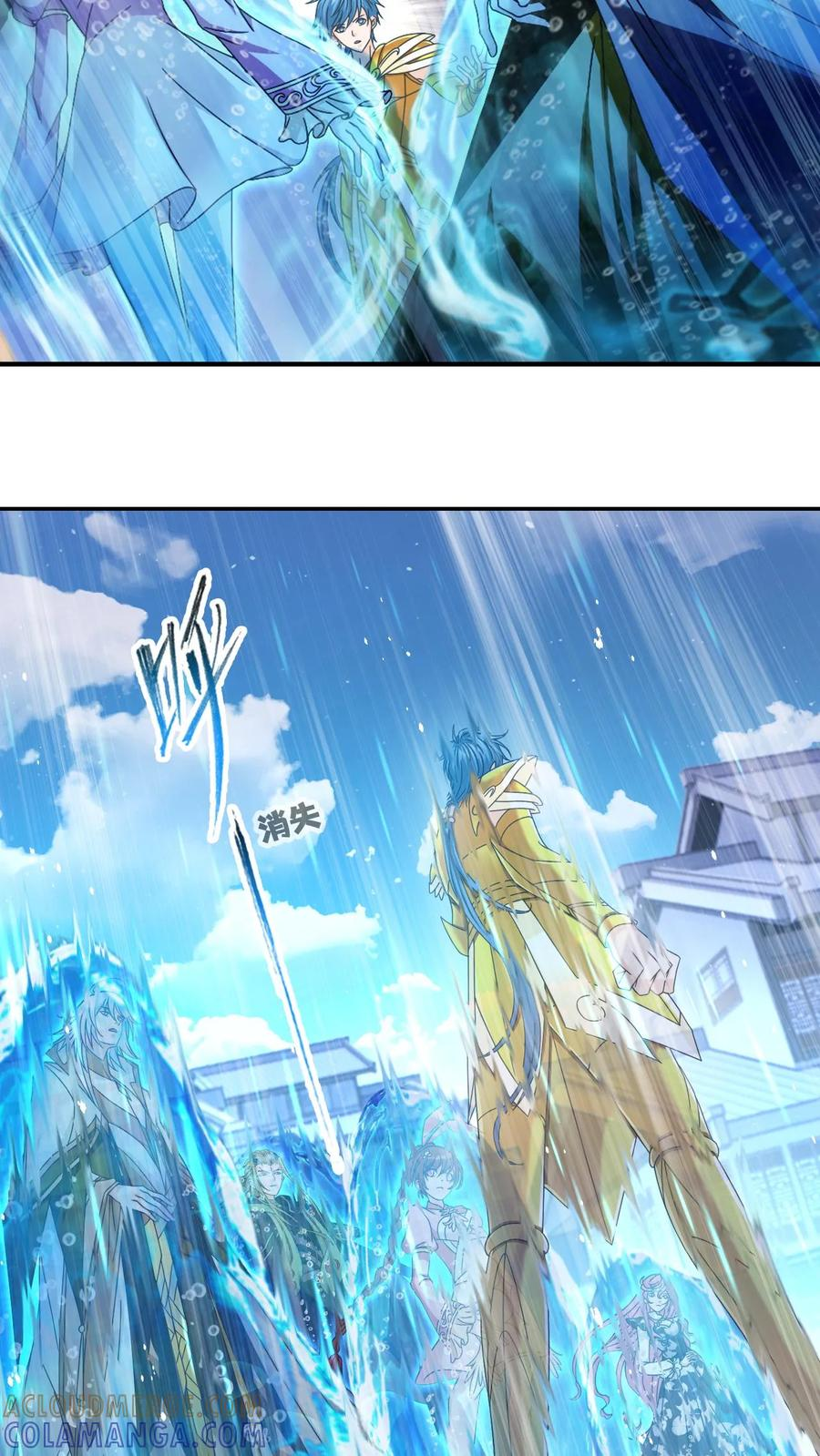 第367话 决战前夕（下） 第13页