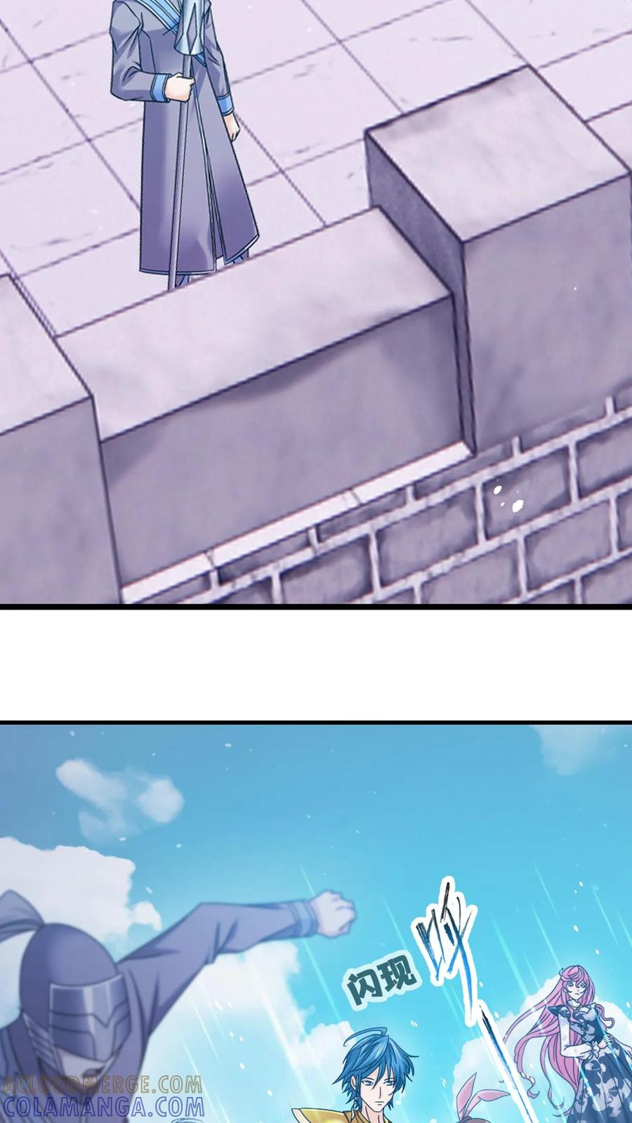 第367话 决战前夕（下） 第15页