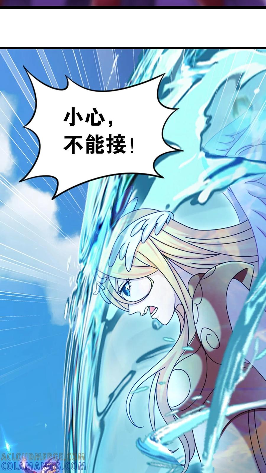 第368话 双神（上） 第25页
