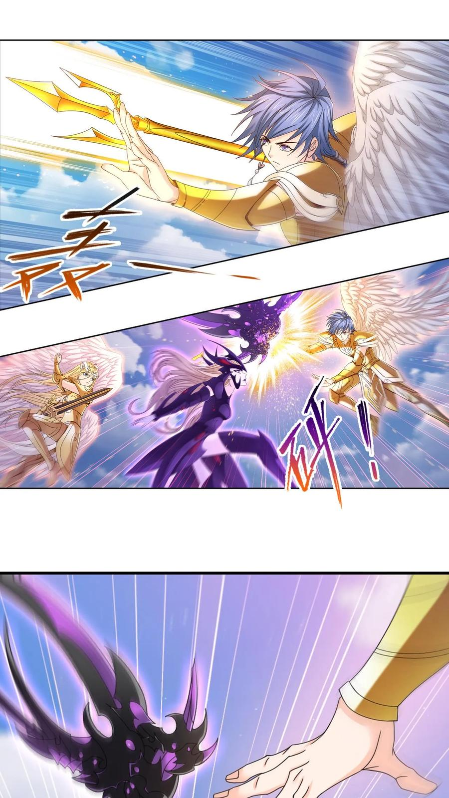 第368话 双神（中） 第14页