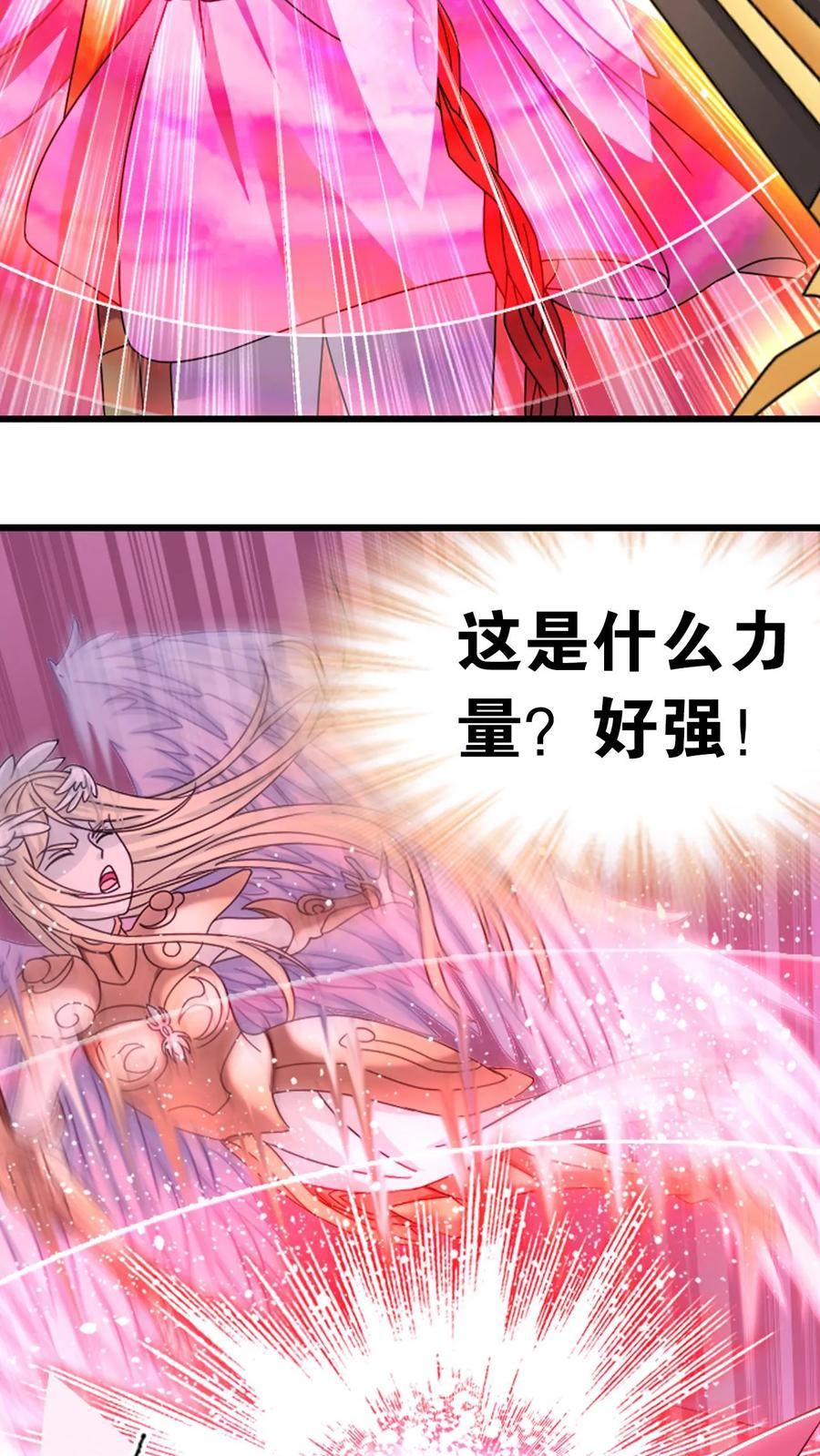 第368话 双神（下） 第2页
