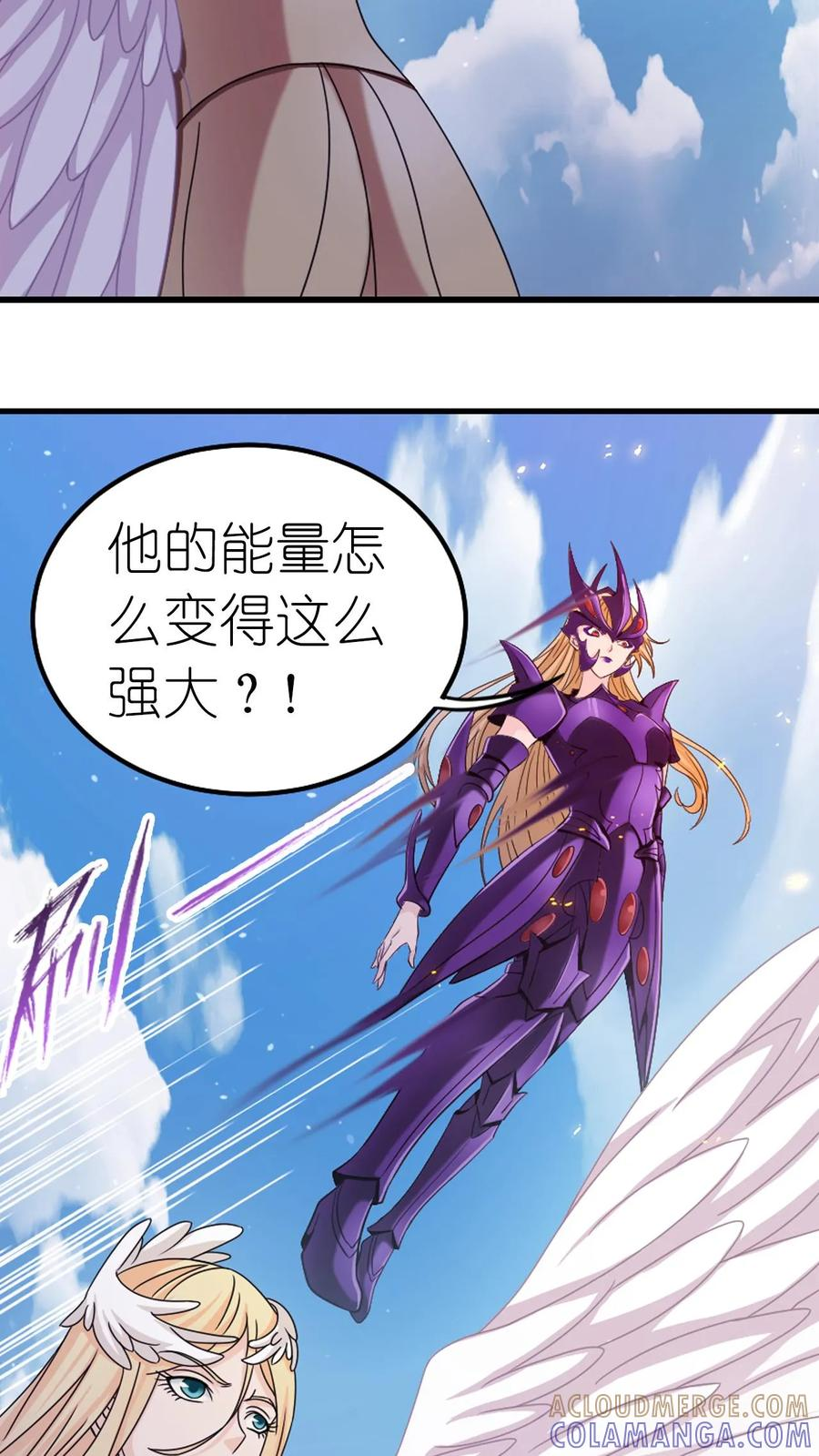 第368话 双神（下） 第11页