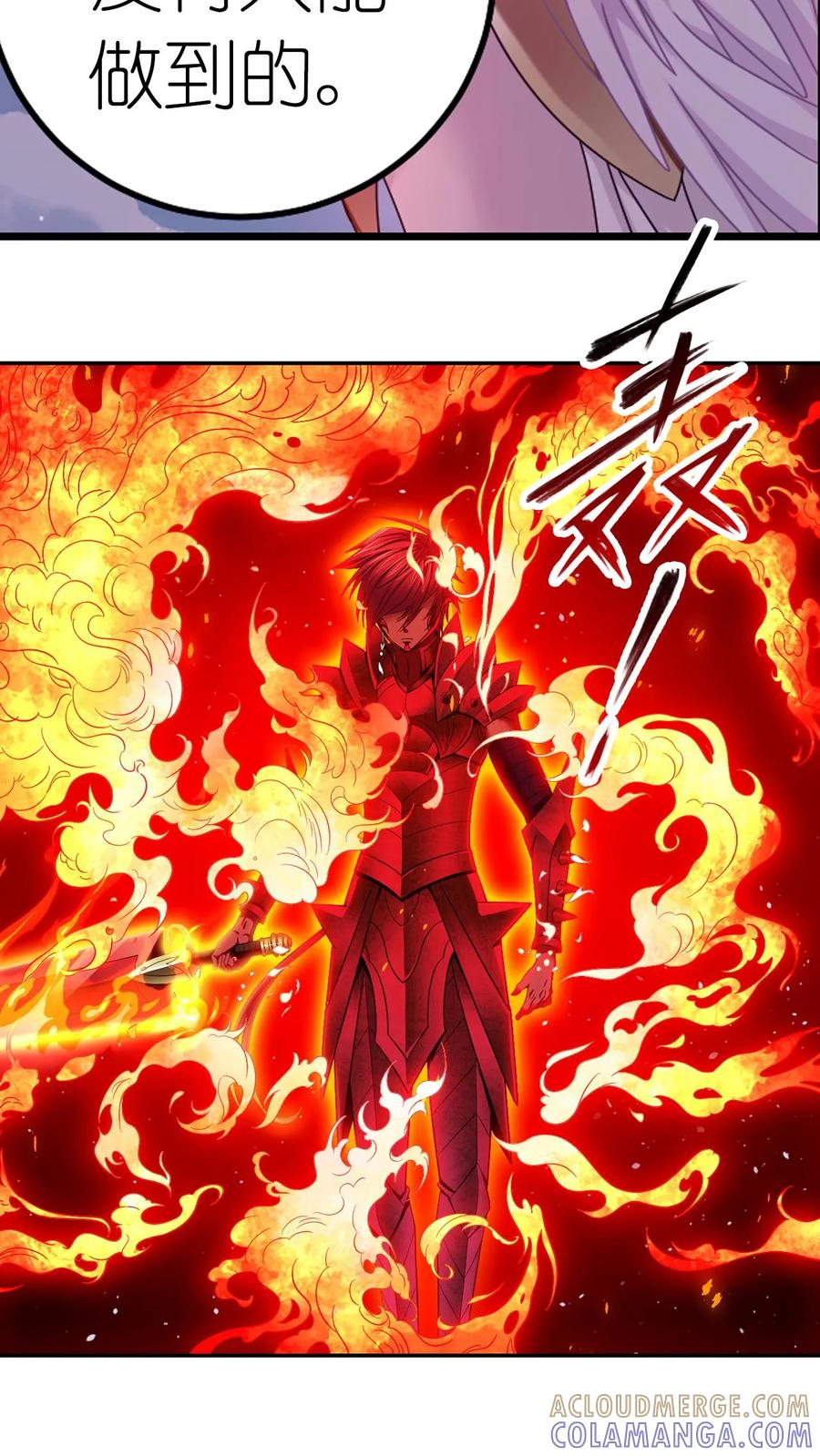 第368话 双神（下） 第21页