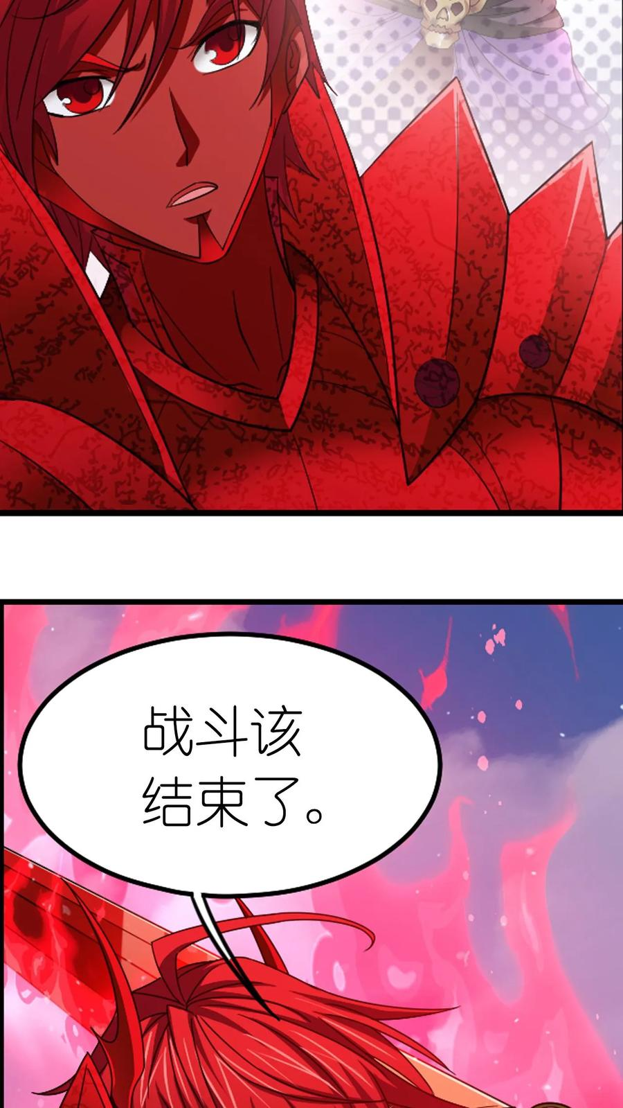 第368话 双神（下） 第28页