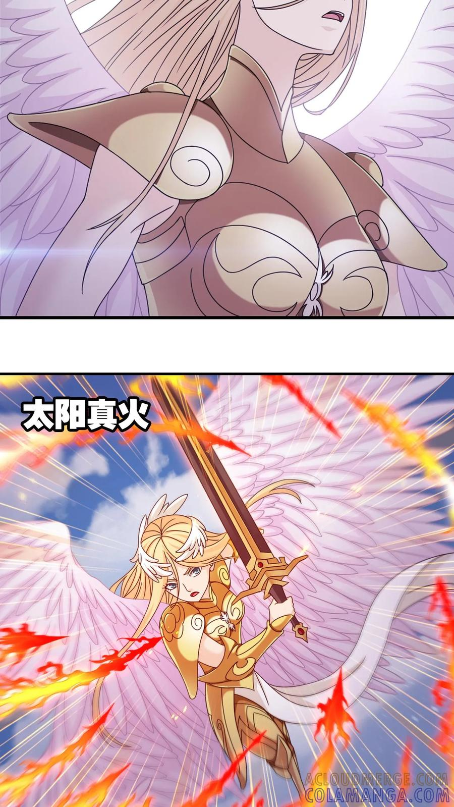 第368话 双神（下） 第31页