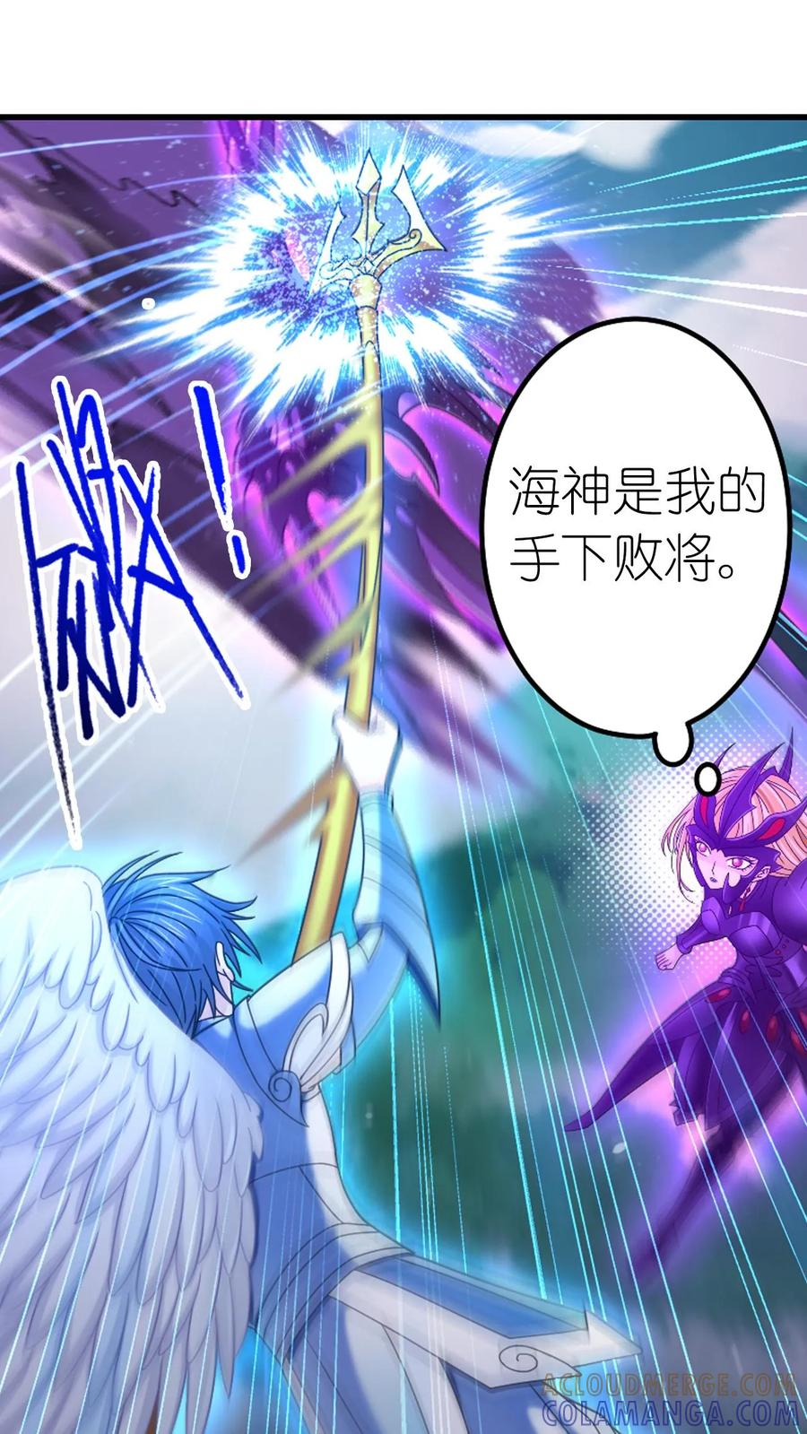 第369话 最后一个条件（上） 第3页