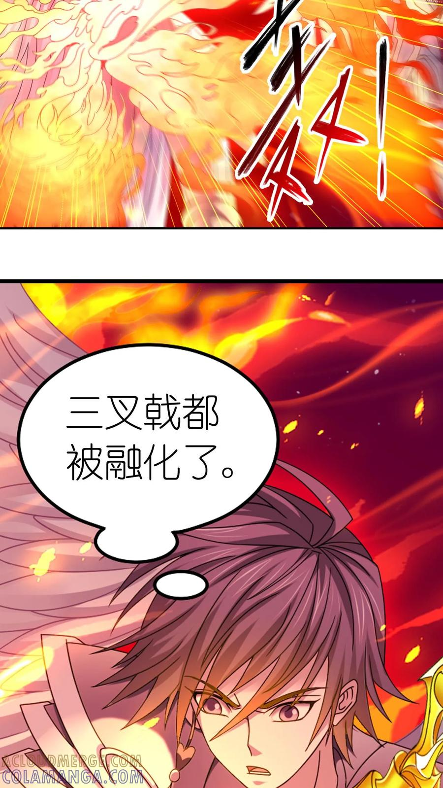 第369话 最后一个条件（上） 第21页