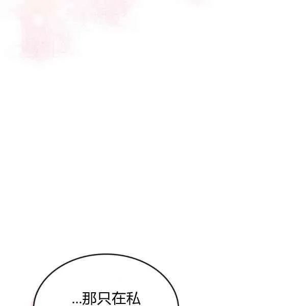 第40话 第48页